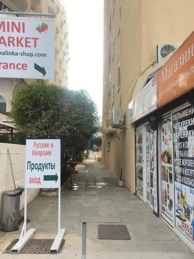 Larnaca Beach Apartment 1A